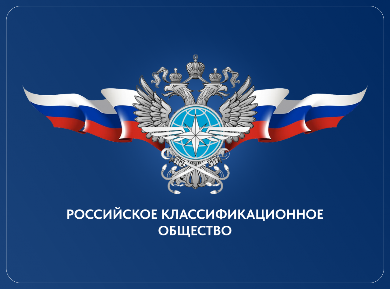 РКО рассмотрело и согласовало технические условия на МУПТВ BONTEL РКО рассмотрело и согласовало технические условия на МУПТВ BONTEL